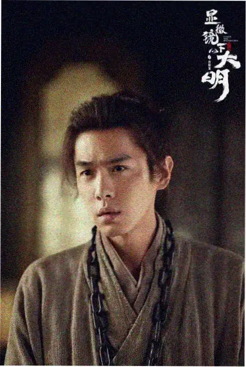 越狱