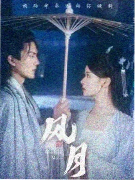 破产姐妹